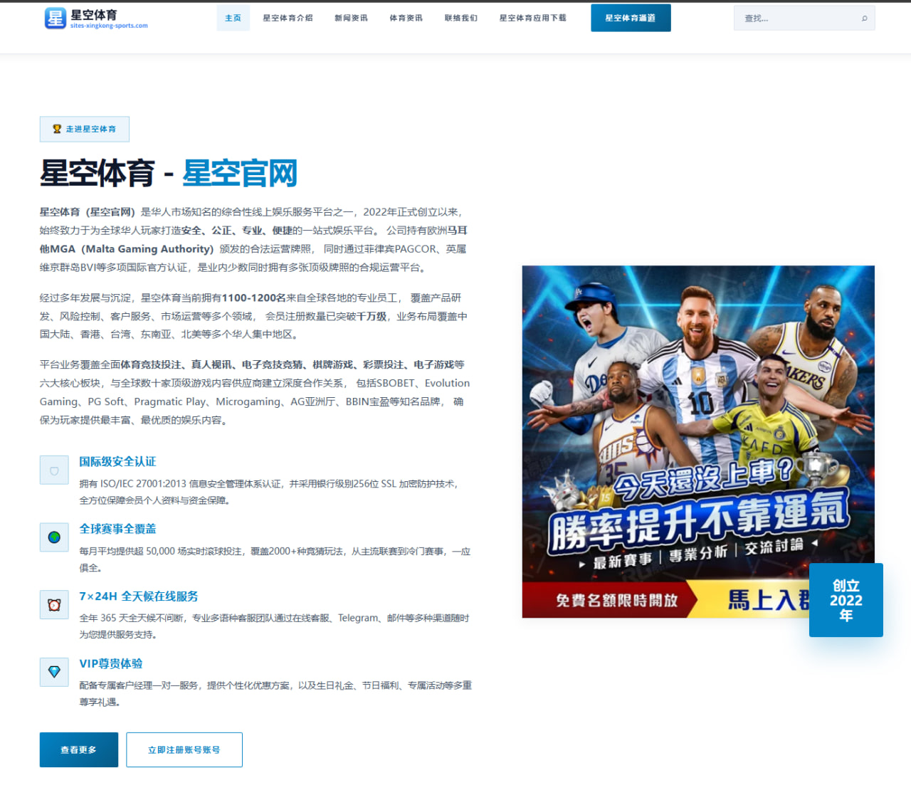 奥沙利文世锦赛卫冕再创辉煌，排名赛冠军数改写历史纪录