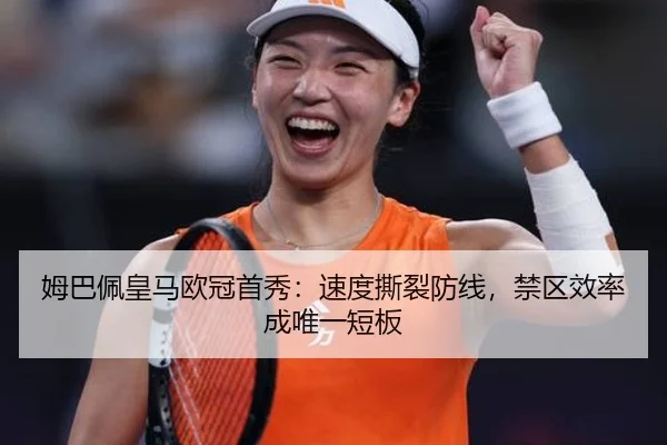 mu-ba-pei-huang-ma-ou-guan-shou-xiu-su-du-si-lie-fang-xian-jin-qu-xiao-lv-cheng-wei-yi-duan-ban-2-642.jpg